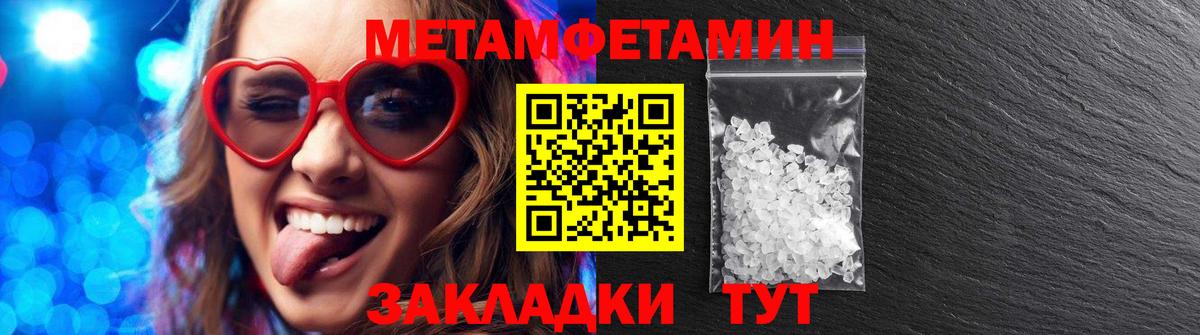 АМФ Розовый Кирово-Чепецк