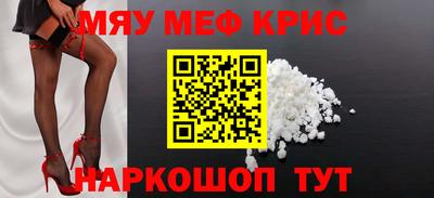 ALPHA-PVP Бийск