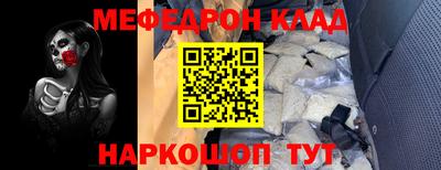 стафф Беслан