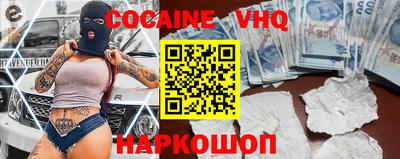 ALPHA-PVP Бийск
