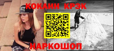 стафф Беслан
