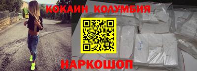 ALPHA-PVP Бийск