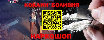 ALPHA-PVP Бийск