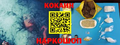 стафф Беслан