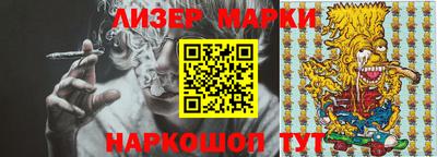 стафф Беслан