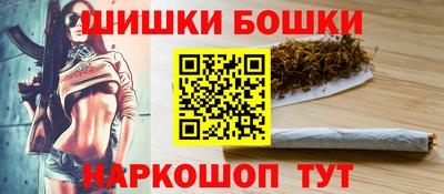 ALPHA-PVP Бийск