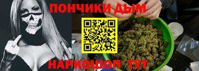 стафф Беслан