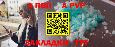 стафф Беслан