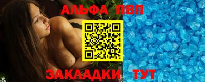 стафф Беслан