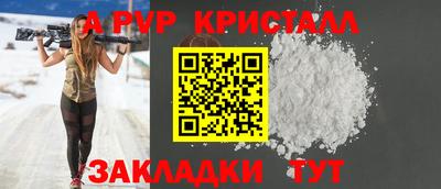 стафф Беслан