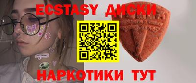 стафф Беслан