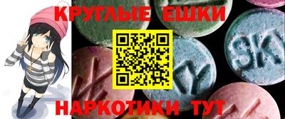 стафф Беслан