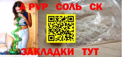 стафф Беслан