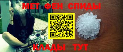 ALPHA-PVP Бийск