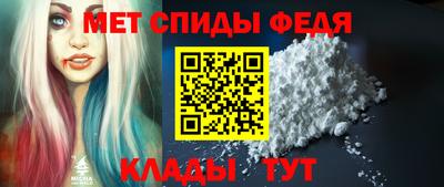 ALPHA-PVP Бийск