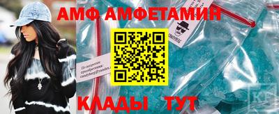 ALPHA-PVP Бийск