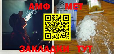 стафф Беслан