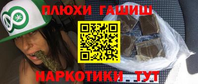 стафф Беслан