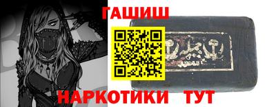 стафф Беслан