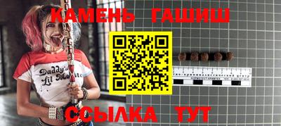 ALPHA-PVP Бийск