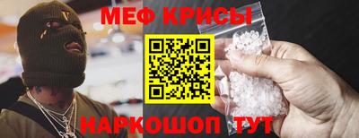 стафф Беслан