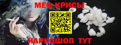 ALPHA-PVP Бийск