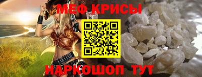 стафф Беслан