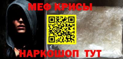 ALPHA-PVP Бийск