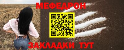 стафф Беслан