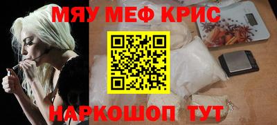 стафф Беслан