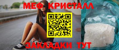 ALPHA-PVP Бийск