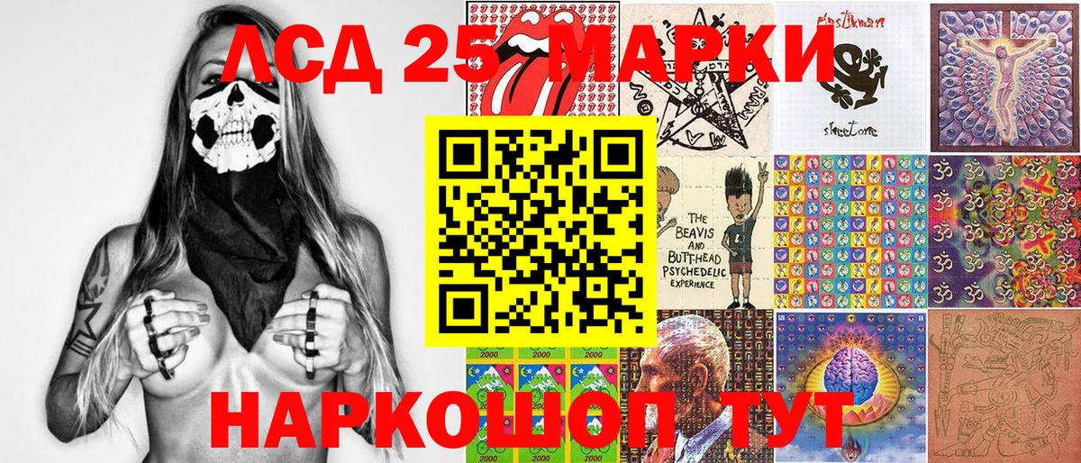 Марки N-bome  Марки N-bome 1,8мг  Вход с VPN  Кирово-Чепецк  Марки N-bome 1,8мг 