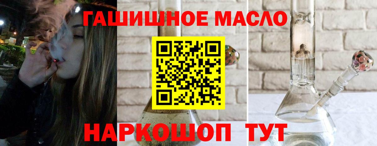 ТГК жижа Кирово-Чепецк