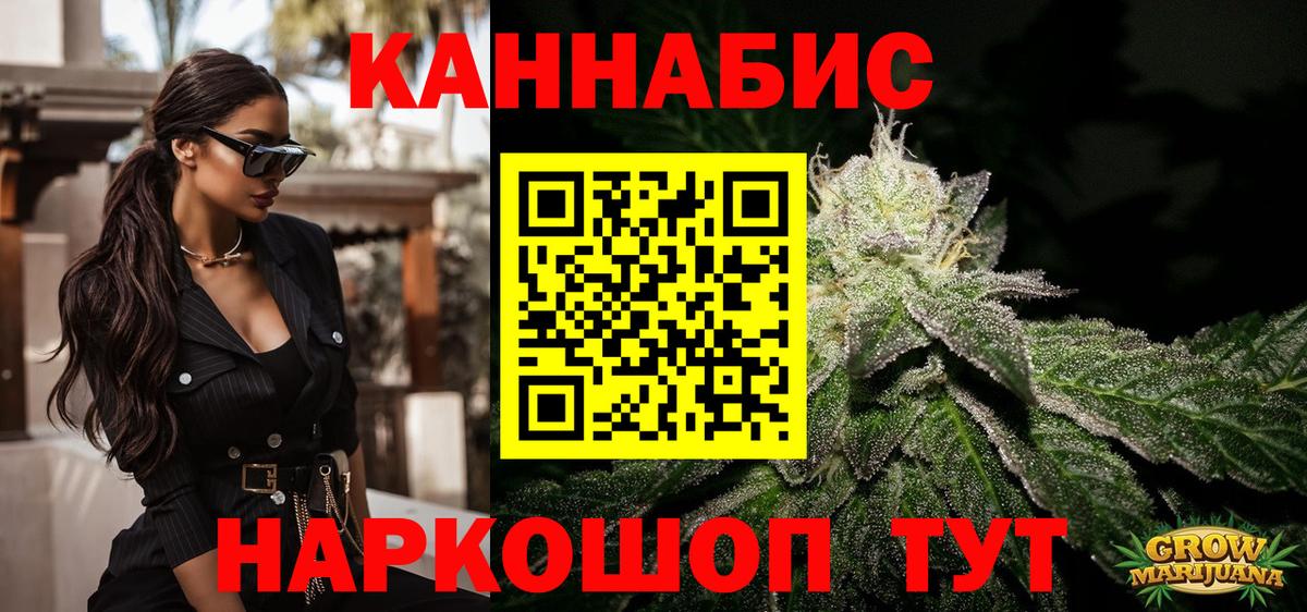 Кирово-Чепецк  Канабис семена  Вход с VPN  Шишки марихуана Amnesia  Марихуана семена 